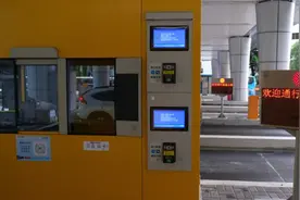 北环高速推出“第二代”自助缴费机，将打造无人收费站图片