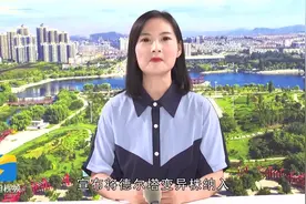 主播说防疫丨什么是德尔塔病毒，该如何防范？图片