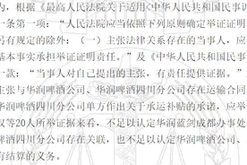 华润雪花再陷纠纷，被起诉拖欠21名承运商三年运费补贴图片