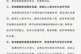 明星签署艺德承诺书有法律效力吗图片