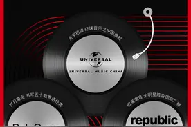 环球音乐启动“多厂牌运营战略”，宝丽金、EMI重启图片