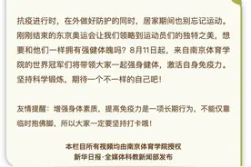 世界冠军带你居家锻炼⑥| 5个拉伸动作，教你如何与身体“沟通”图片
