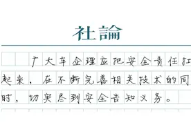 “自动驾驶”还得再等等图片