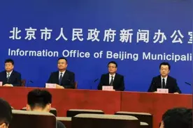 北京：请提前14天将不常用、已注销的手机号与健康宝“解绑”图片