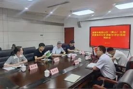 全国首批天然富硒土地认定结果公布 淄博2宗地块“榜上有名”图片