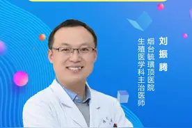 毓璜顶医院公益直播课第77期：子宫里的“危房”—当二、三胎遇上子宫瘢痕憩室图片