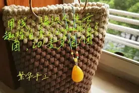 可可爱爱的云趣猫耳手挽配色小拎包（有编织图解）图片