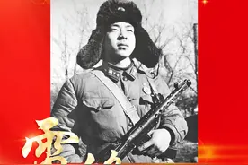 中国共产党人的精神谱系｜做一颗永不生锈的螺丝钉——雷锋精神述评图片