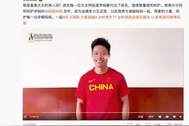 磕到了！袋鼠妈妈携手苏炳添甜蜜官宣，强强联手为爱超越图片