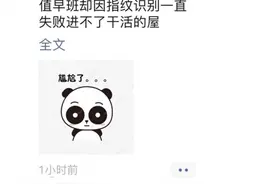 尴尬了，洗了十只当季梭子蟹，女白领进不了单位了……图片