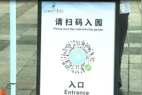 《光明日报》头版头条关注桂林漓江生态保护实现可持续发展视频封面