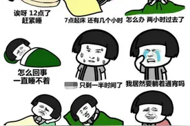 珠海学员考科目三，摘下口罩发出这种味道！被当场取消考试资格图片
