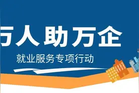 公开招聘｜呆在家中不用跑，满意工作线上找（十二）图片