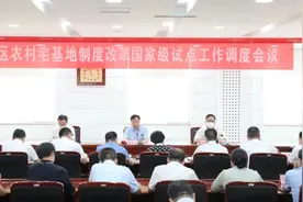 寒亭区农村宅基地制度改革国家级试点工作调度会议召开图片
