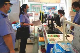 南京通报第二批疫情防控期间价格违法典型案例图片