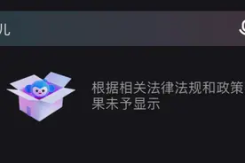 吴亦凡被逮捕后 主演的电影也被下架了图片