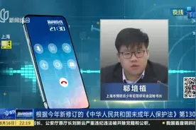 法律专家解读“女孩厕所内被连扇几十个耳光”事件处罚力度：对施暴者处以行政拘留  处罚力度并不轻视频封面