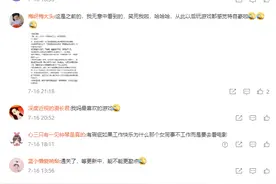 一个已更新4000多关的游戏，每次都有玩家说要被它的文案笑死图片