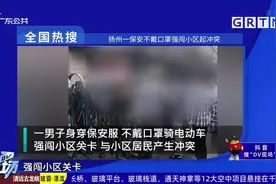 全国热搜 辅警冲进车流勇救幼童广东省公安厅：一级嘉奖视频封面