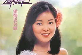 被“雪藏”20年后 宝丽金将重出江湖图片