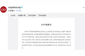 从郑恺火锅店到大润发，从发臭黄喉到坏肉香肠……网友：真没后厨经得起“卧底”？图片