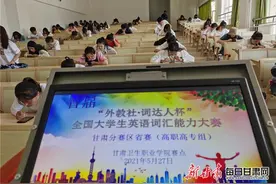 提升学生英语水平，这所高职院校走出新路子图片