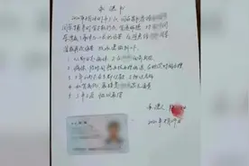长郡中学一教师被指猥亵女学生，长沙市教育局：已成立调查组视频封面