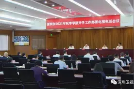 深圳中小学、幼儿园开学时间定了图片