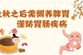 立秋之后需调养脾胃 谨防胃肠疾病
