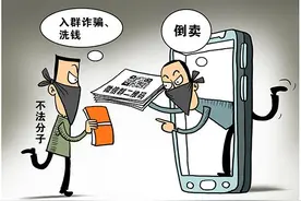 连查3起！@丽水人，警惕这几个聊天软件图片