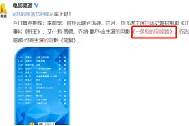 张哲瀚遭韩国网友炮轰怎么回事？韩国网友：绝不原谅图片
