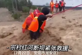 镌刻在丰碑上的消防蓝图片