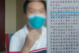 20岁青年在特训学校遭针扎、肚皮刻字，警方刑拘4名教官视频封面