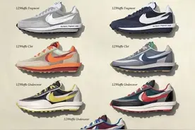冠希亲晒！多达7款sacaixNike三方联名曝光图片