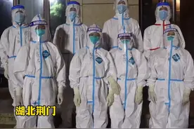 湖北荆门，消防员“携手”白衣天使，逆向而行，共同抗疫。视频封面