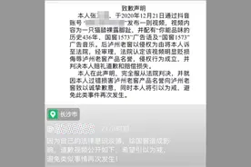 女子因配乐被判赔泸州老窖7万元：我就是拍着玩，没想到会惹官司图片