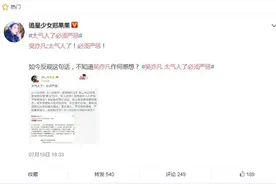 吴亦凡「7年染指33女」最小才国中！成魔之路全纪录 1年前打脸文被挖图片
