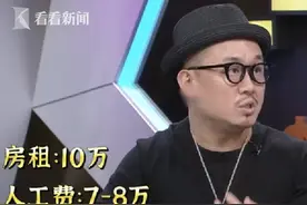 我不是财神︱王厂长感叹开酒吧赚钱难图片