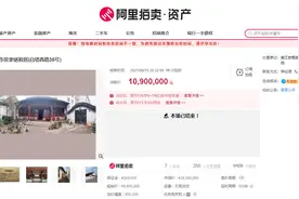 无室一厅无卫！1090万成交！“疯狂”买家报价11轮买走建筑大师贝聿铭祖居图片