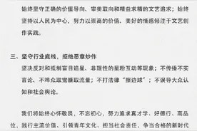 湖南卫视18名主持人签承诺书！坚守主流价值，终身崇德尚艺图片