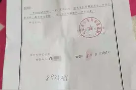 女童被主播指引进“游戏皮肤放送群”被骗5万元，警方已介入图片