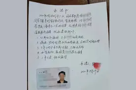 湖南长沙一中学教师被曝猥亵女生 教育局介入调查，学校称涉事者一个月前已离职图片