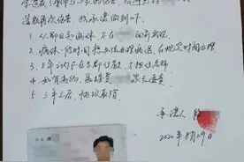 湖南长沙一中学教师被曝猥亵女生 教育局介入调查，学校称涉事者一个月前已离职图片