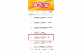 真实再现！济南首个沉浸式侏罗纪世界冲上热搜图片