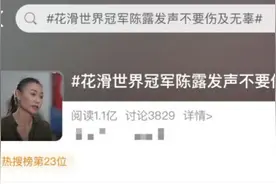 “吃瓜”走错片场？世界冠军“被迫”发声明……图片