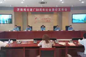 济南炼化：建厂50年，原油一次加工能力从50万吨到750万吨图片