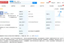 新东方成立新公司，经营范围含文化娱乐经纪人服务图片
