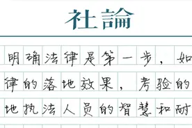 治理广场舞噪声扰民，有“法”了图片