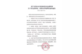 最新通告！遂宁这些地方麻将馆、茶馆、棋牌室等场所可恢复营业图片