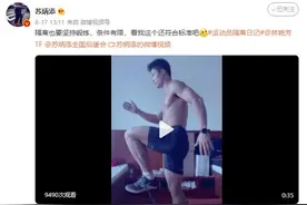 我们找到了苏炳添的“翘臀密码”图片